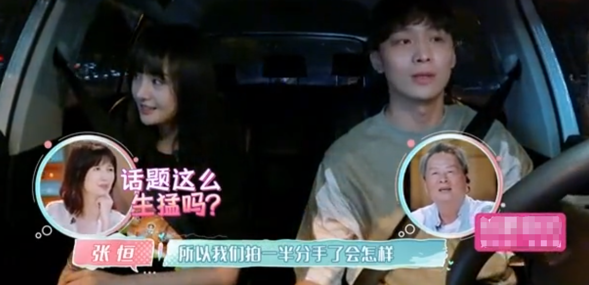关于郑爽张恒，圈内大佬早有预言：郭碧婷拽向佐，暗示闭嘴