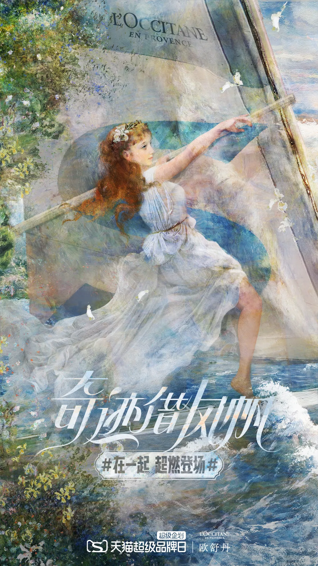 这组海报,打出了今年奥运营销的MVP