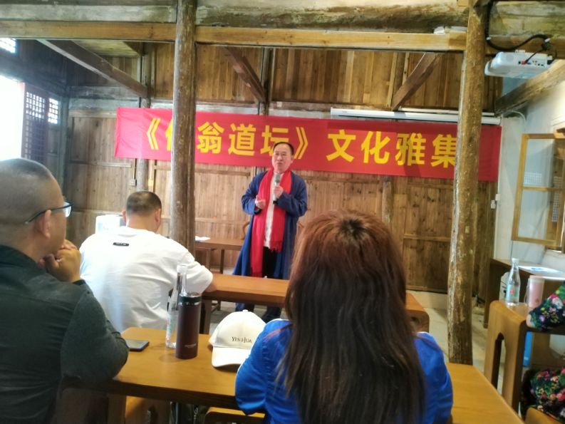 嫘祖文化传播者何君梅参加五一独峰书院《倪翁道坛》文化雅集活动