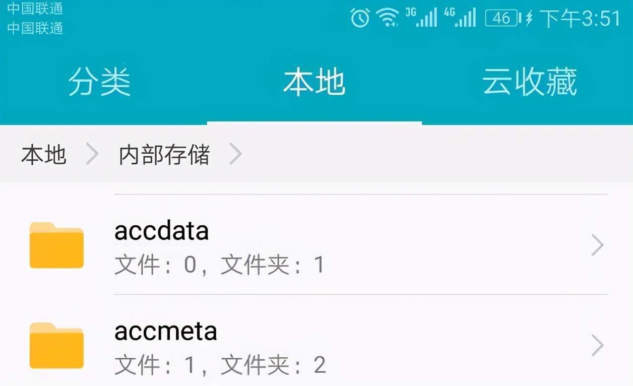 为什么国产手机的文件夹都是英文，不能换成中