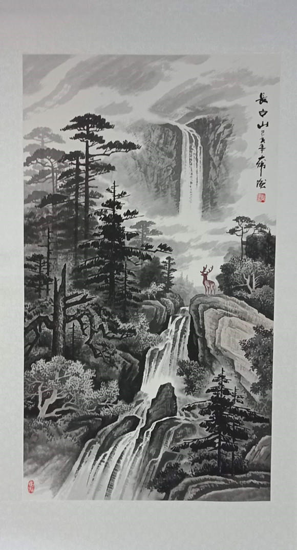 山水画家 程大伟