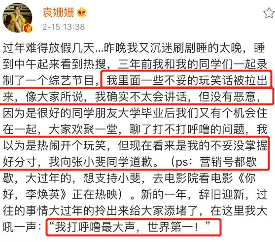 张小斐：沉寂15年终于爆红，成名现状撕开了众多