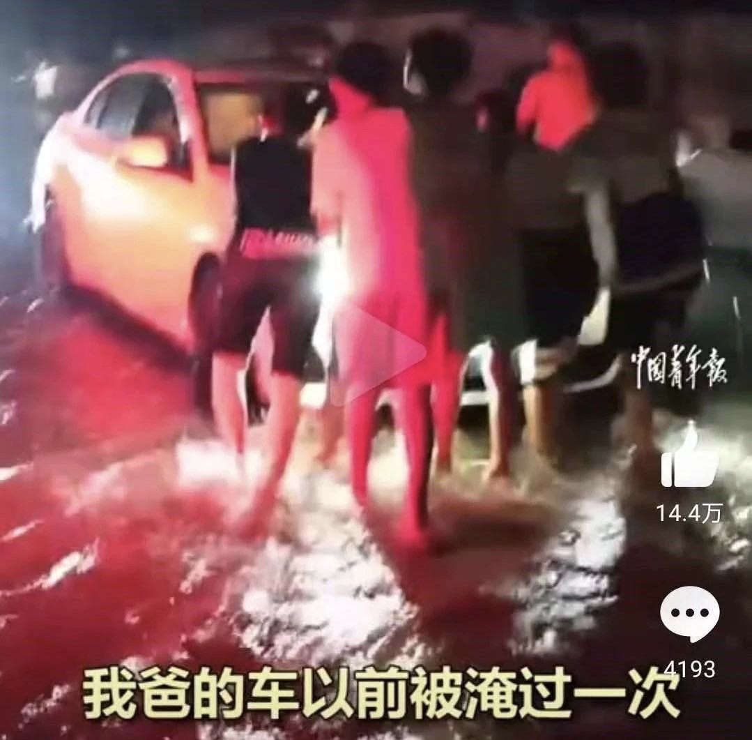 河南人朋友圈流传的12张照片，暴露了藏在中国人骨子里的高贵