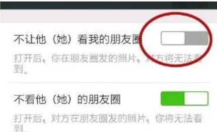 微信这7个设置赶紧关闭，不然个人隐私全暴露？别不当回事