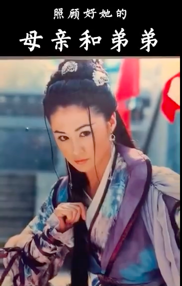 于月仙丈夫送别妻子，曝对方已安葬在北京，夫妻合墓引人泪目