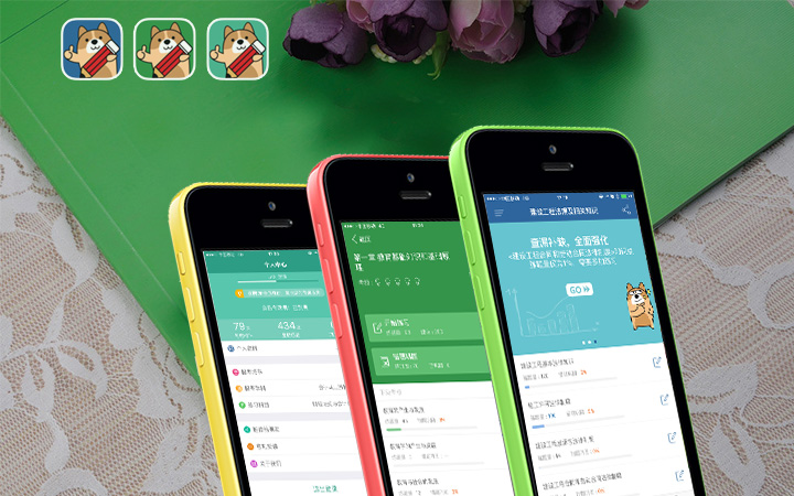 三种常见方式，搭建自己的线上教育平台