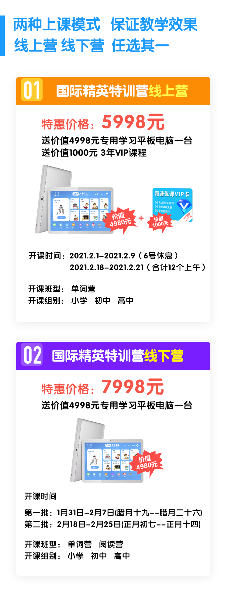 高考英语上涨30分,他成功的秘诀是什么?