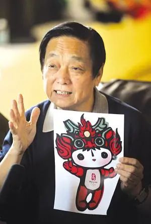 开幕式