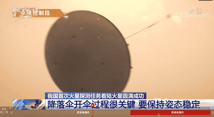 煋：づ懽迎中国