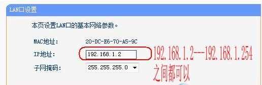 庞大的无线网络由N个无线路由器桥接即可！方法最简单，一看就会