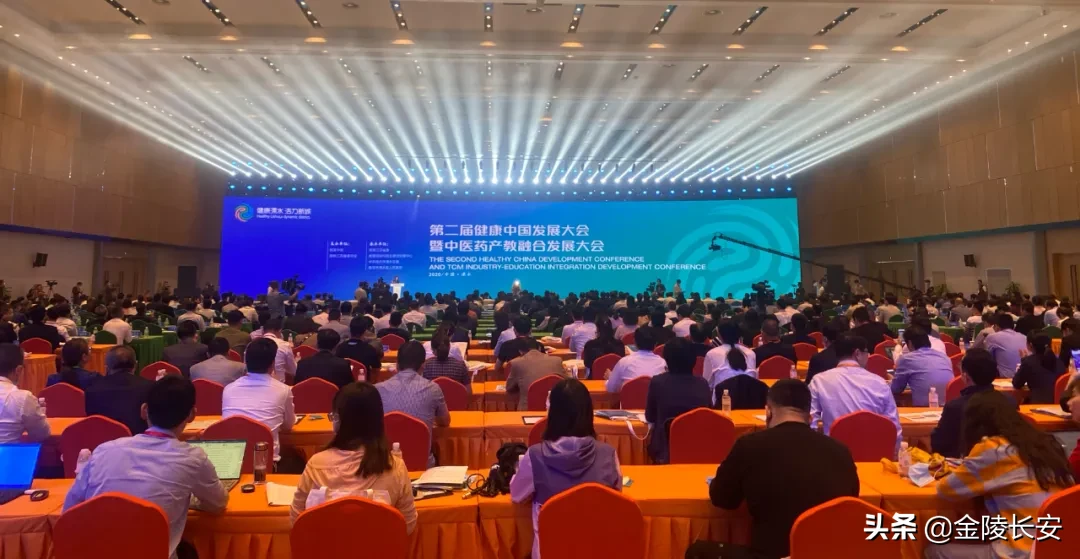 钟南山视频致辞！南京“网红区”再迎国家级大会