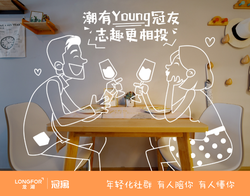 租赁市场新格局，南京龙湖冠寓坚持为城市青年创造温暖明亮的节点