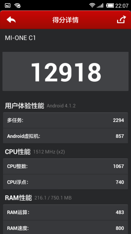 性能过剩？真的存在？