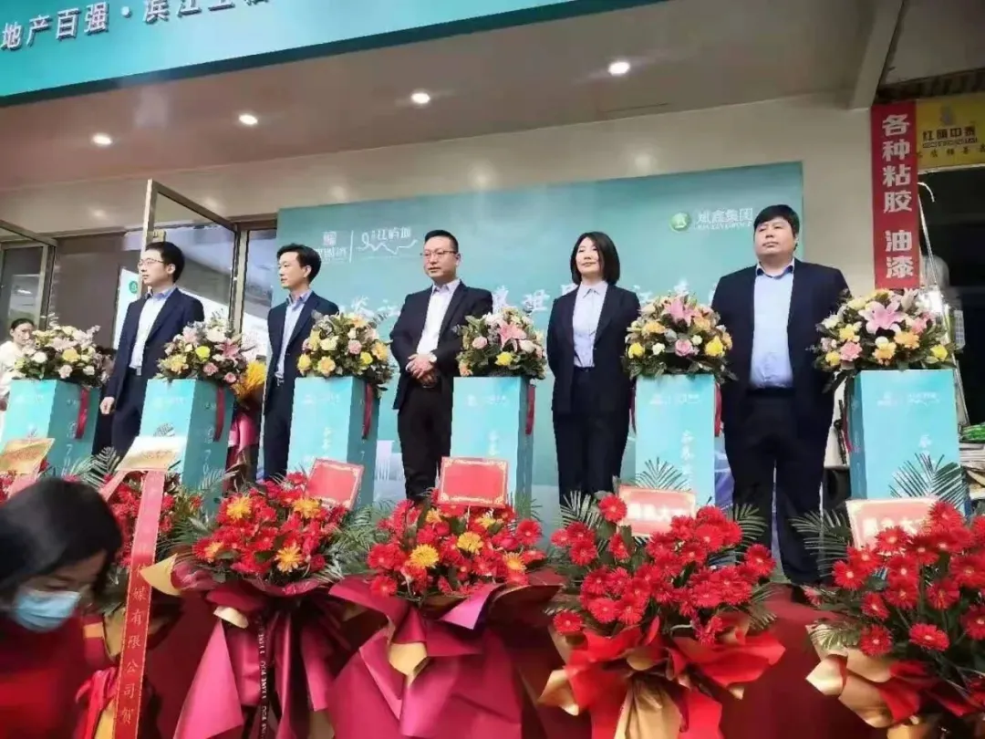 新时代·江屿城十堰展厅荣耀盛启
