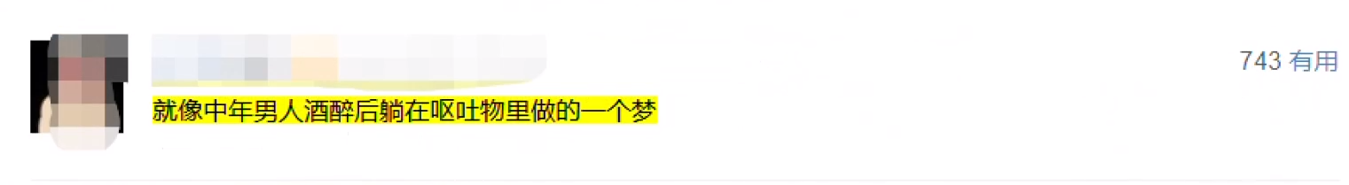 吴京的“间歇性”人设崩塌，有人怒骂：真爱国