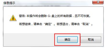 固态硬盘加装后安装程序教程 一键制作系统启动U盘教程C盘分区
