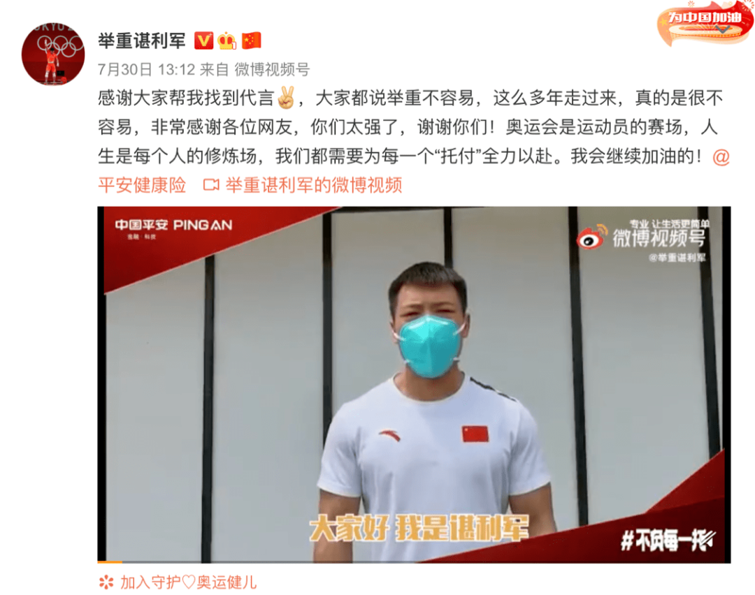 “绝世美人”吕小军:37岁奥运举重夺冠,还在淘宝天猫打拼