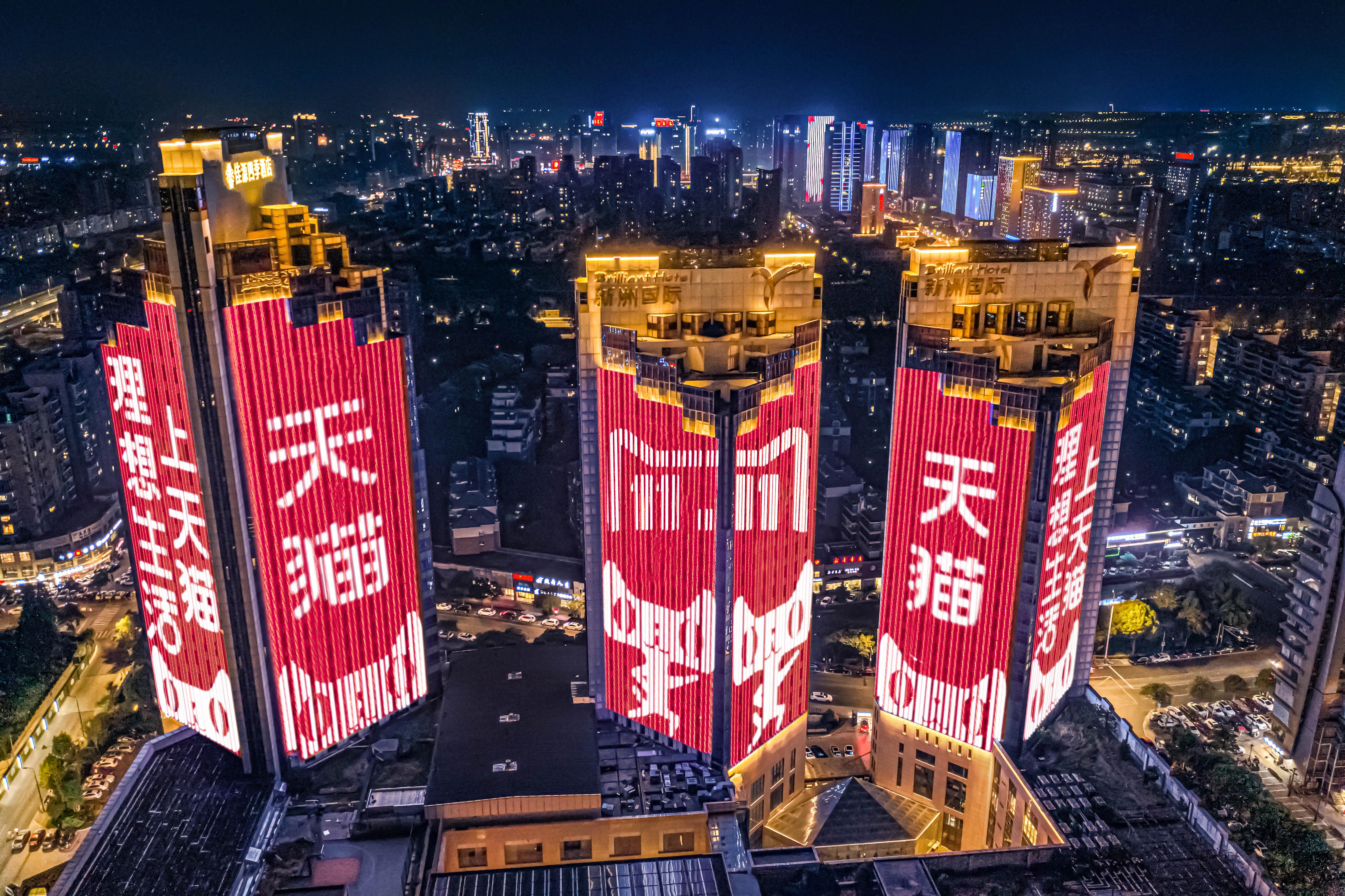 天猫广告的*是什么？中国最热地标广告投放，地标马克灯光秀