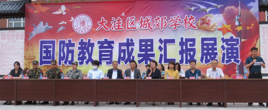 青春正步走 大洼区城郊学校举行国防教育成果汇报展演