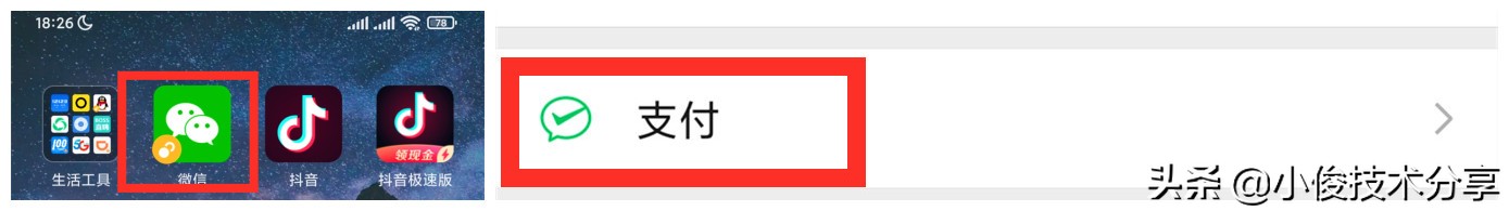 经常使用<p data-track=