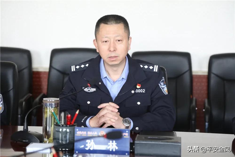 会上,孙林同志代表分局党委向警属代表们的到来表示欢迎,感谢警属们