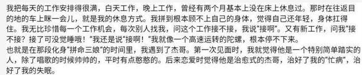 谢娜做卵巢囊肿手术却被告知要切除输卵管，担心不能怀孕崩溃大哭