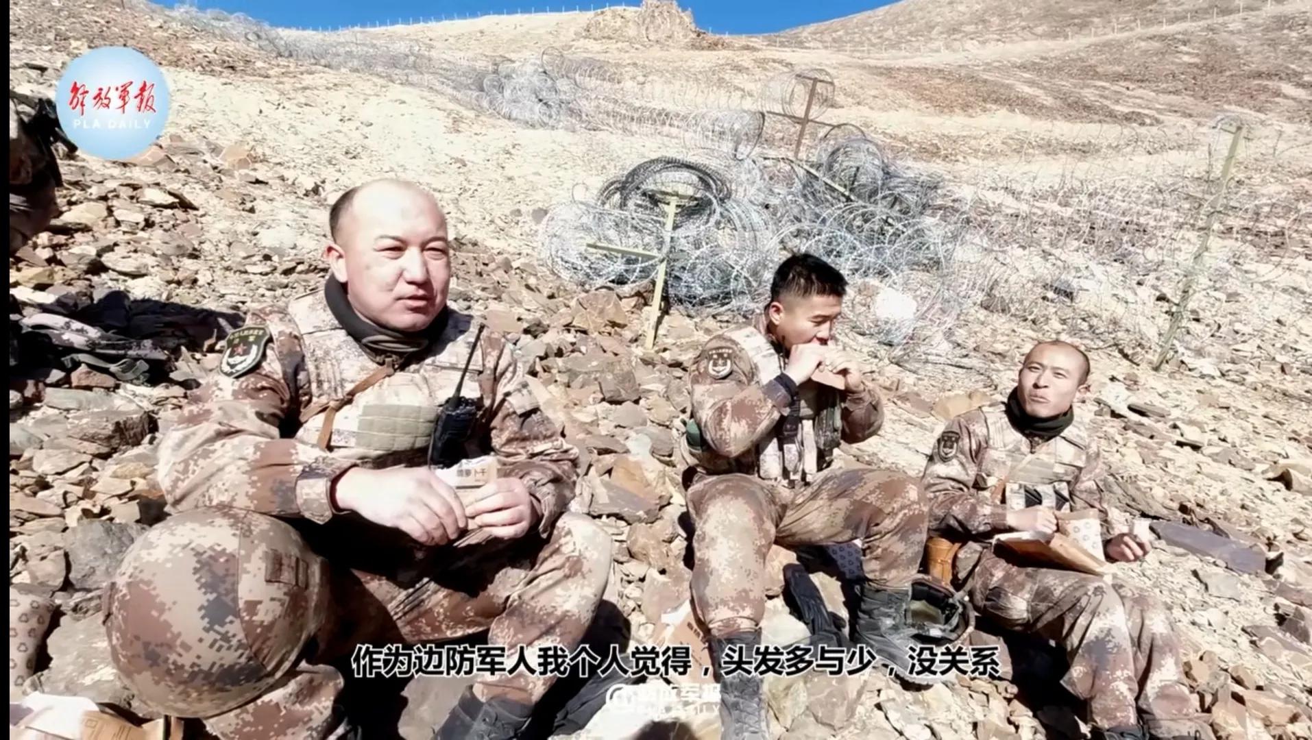 frontier free bolsas military