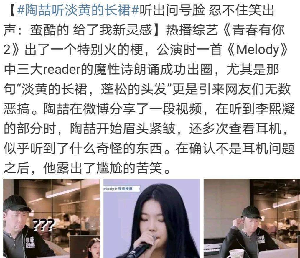 凭借绯闻屡上热搜，抛开渣男的争议，他还是个不折不扣的歌坛教父