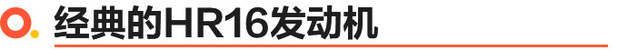 2021款轩逸到店体验 暗夜选装包还挺酷的