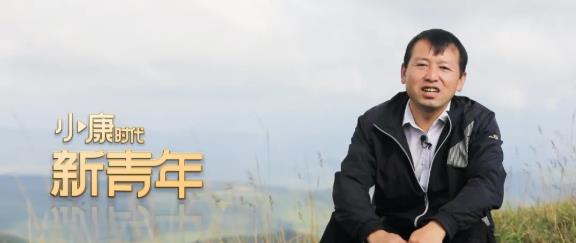 11年!他是贵州驻村时间最长的扶贫干部 曾被称为“厚脸皮”第一书记