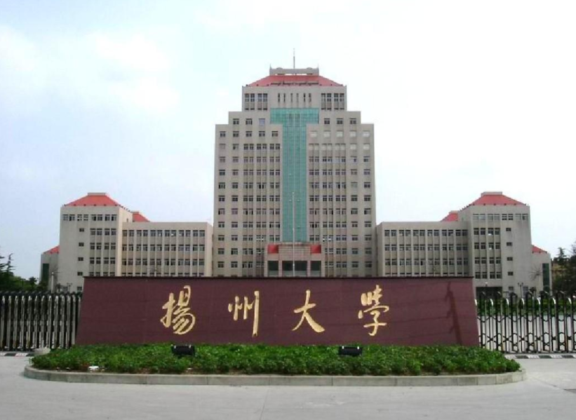 江苏大学是211还是985(江苏大学是211还是985大学)