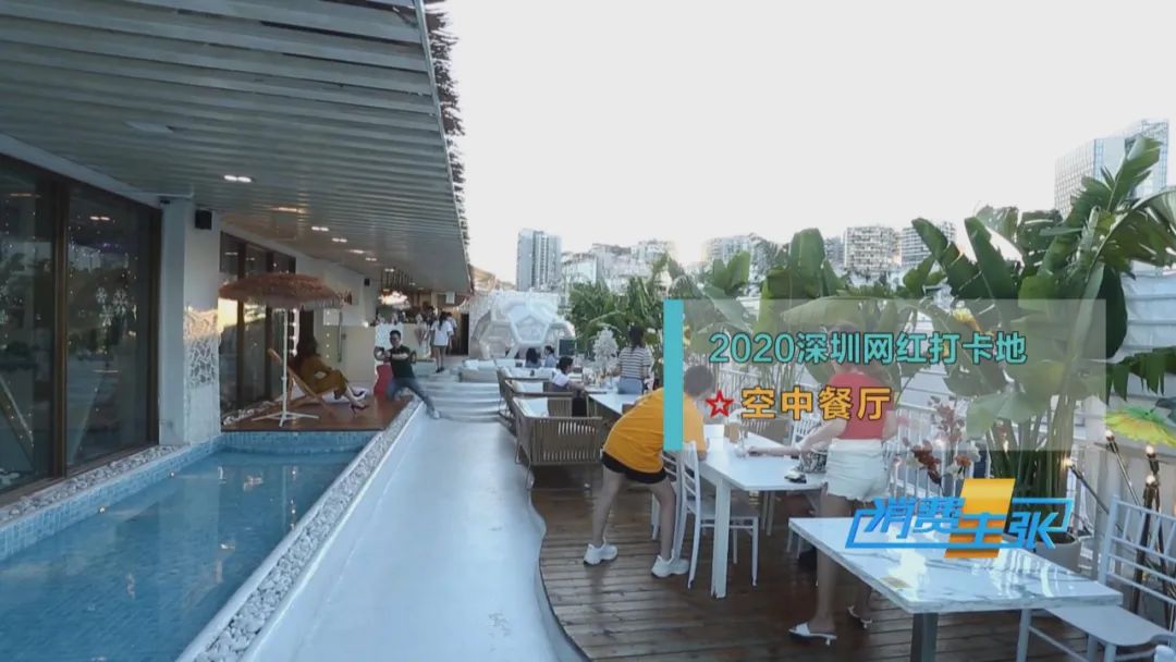 这家餐厅放大招！五种就餐环境任你挑，分分钟