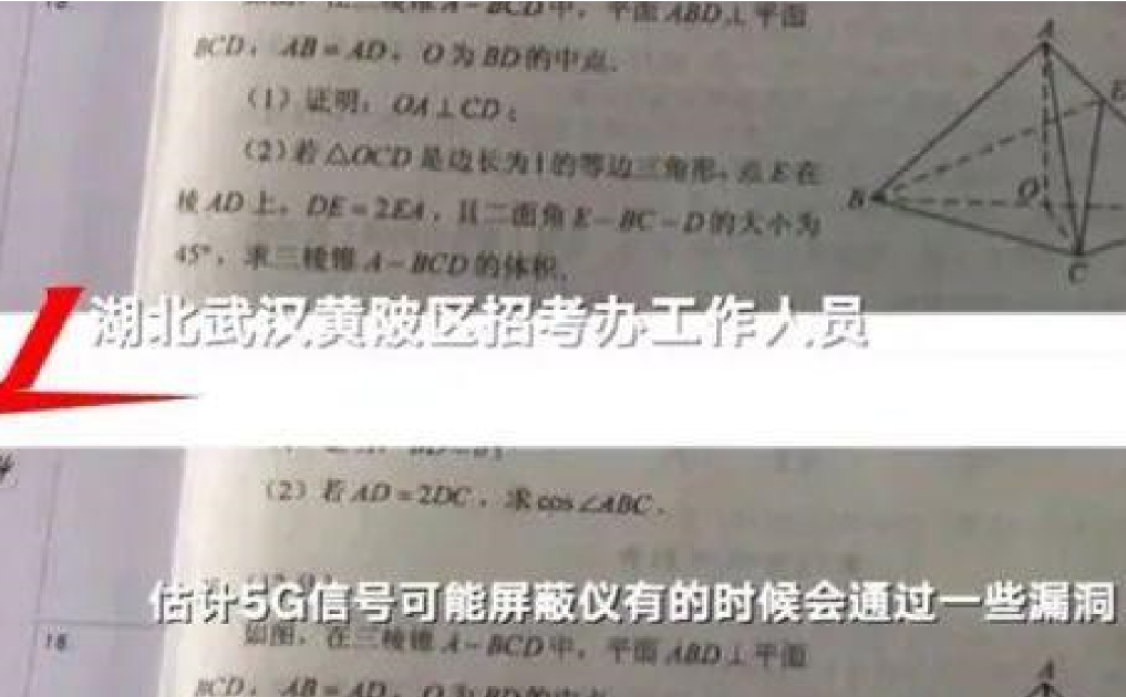 继线下补课班后线上辅导也“凉”了？拍照搜题被禁，家长心有不满