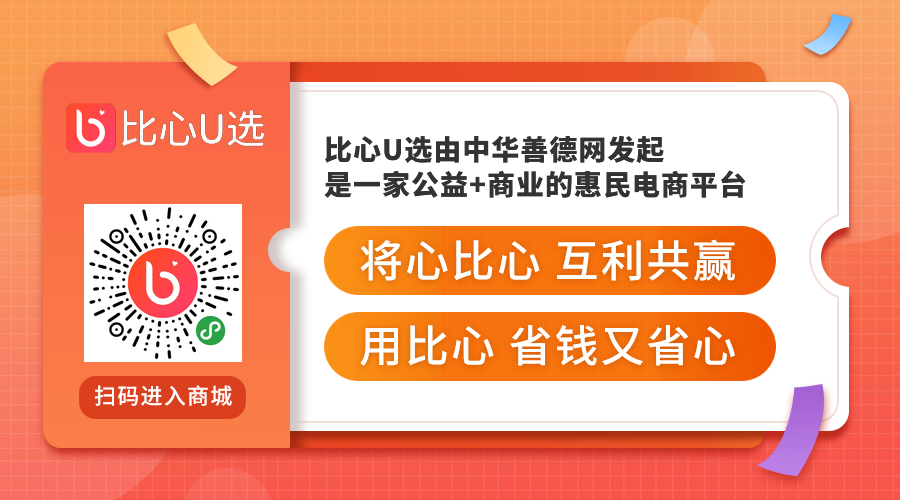 支持乡村教育振兴，“善益助”活动在红色革命老区塔卧镇举行