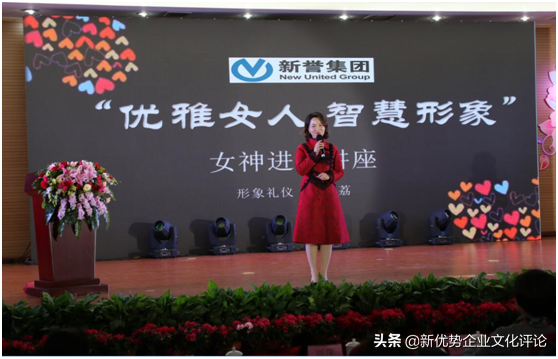 活动|三八妇女节创意活动方案 创意主题和活动都给你想好了