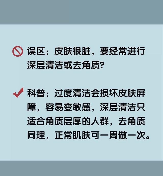 精致女生都会收藏的几个护肤小技巧