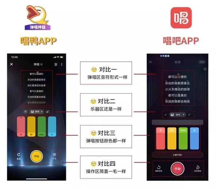 唱吧还唱得动吗?