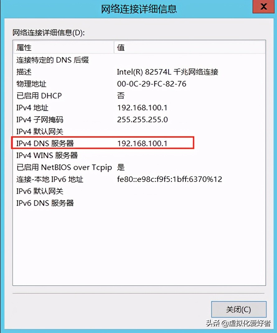 最全整套企業云桌面（Citrix+XenApp&XenDesktop）部署手冊