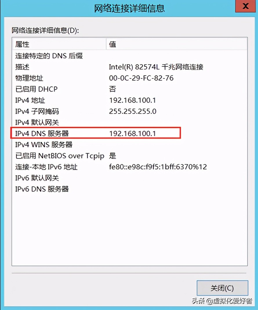 最全整套企业云桌面（Citrix+XenApp&XenDesktop）部署手册