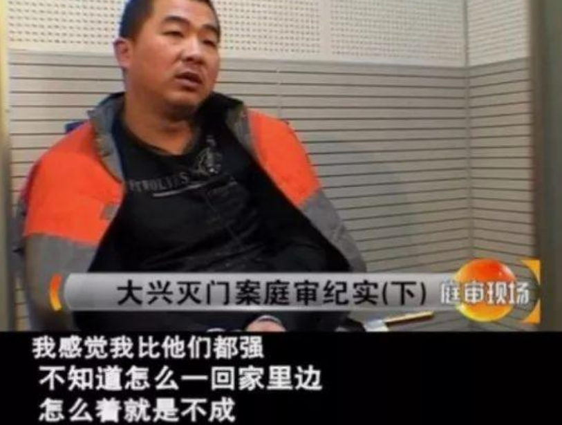 解析“大兴灭门惨案”，男子举刀杀害6名至亲，2岁儿子也不放过