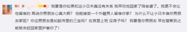 辩称是留宿关系后，王梓芠再度回应：我对我说的每一句话负责