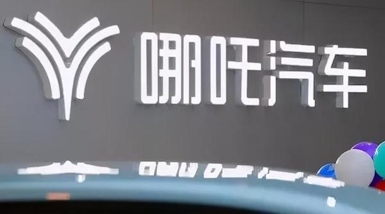 跻身造车第一梯队！哪吒汽车是不是在“扮猪吃老虎”