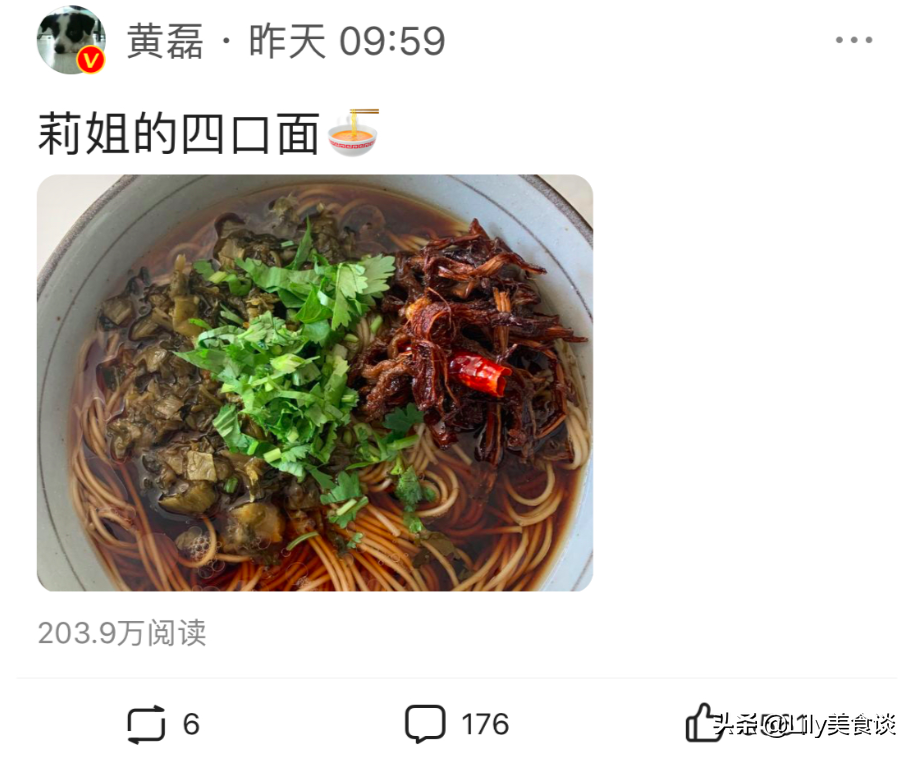 孫莉曬黃磊做的豐盛早午餐，實在太饞人了，網友：嫁對人太幸福了