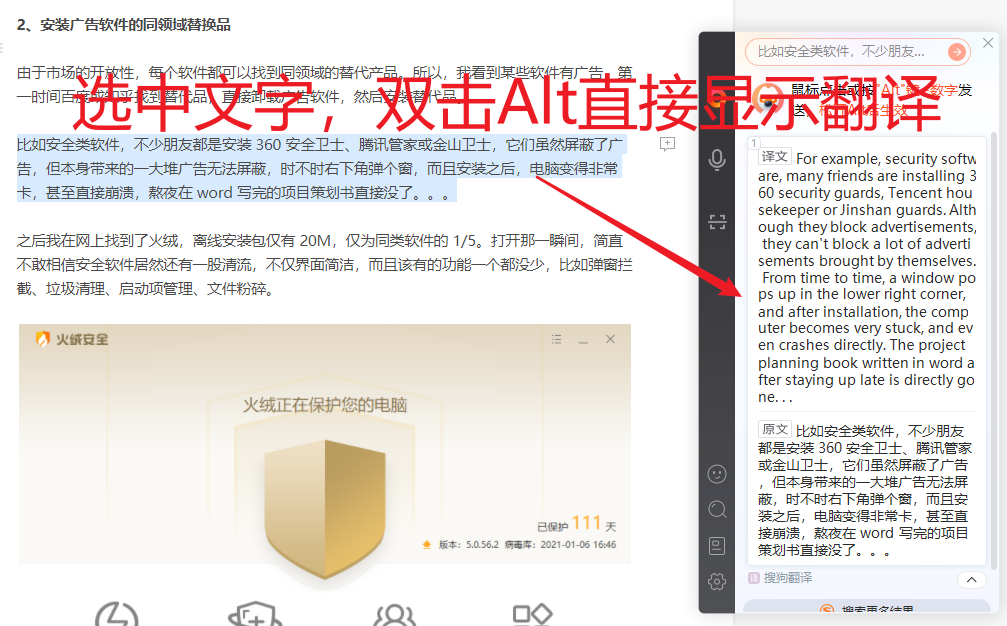 如何打造高效的办公环境，主动降噪？