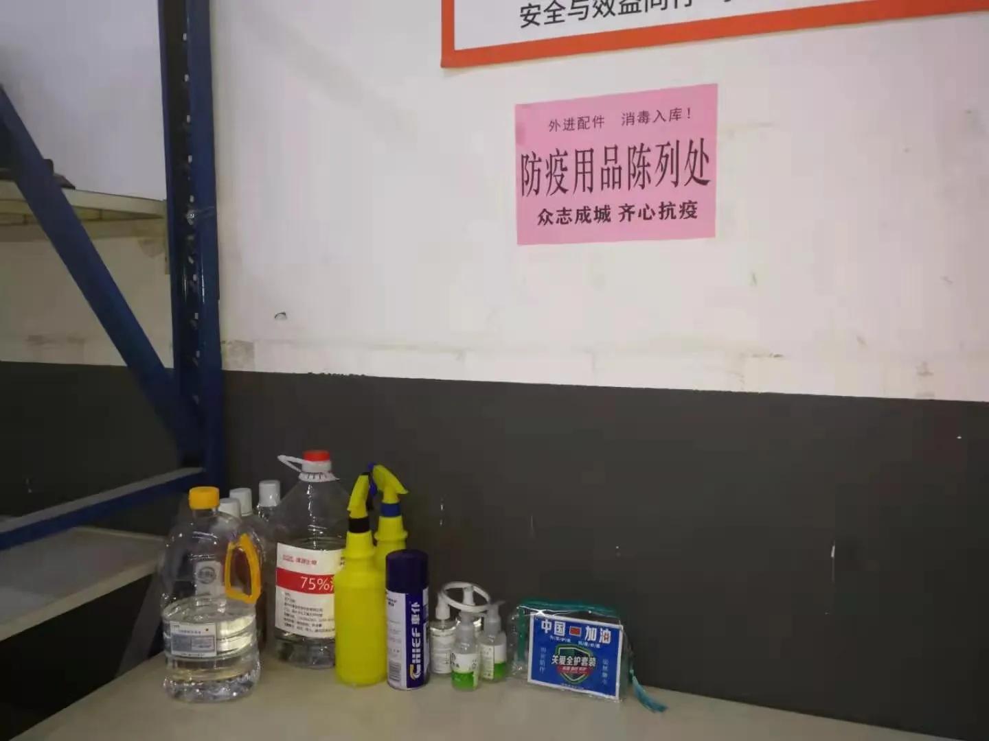郑州市机动车维修行业众志成城，共同抗疫