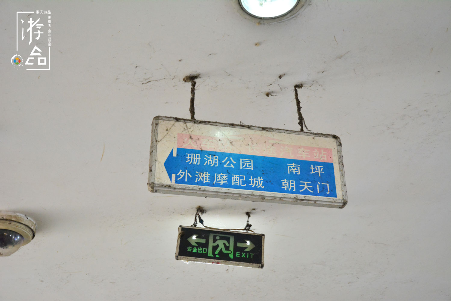 重庆菜园坝站的“绿皮公交”，2块钱登上5612，10分钟抵达黄桷坪