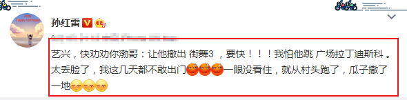 兄弟永不散，孙红雷亲自发文官宣，男人帮成员