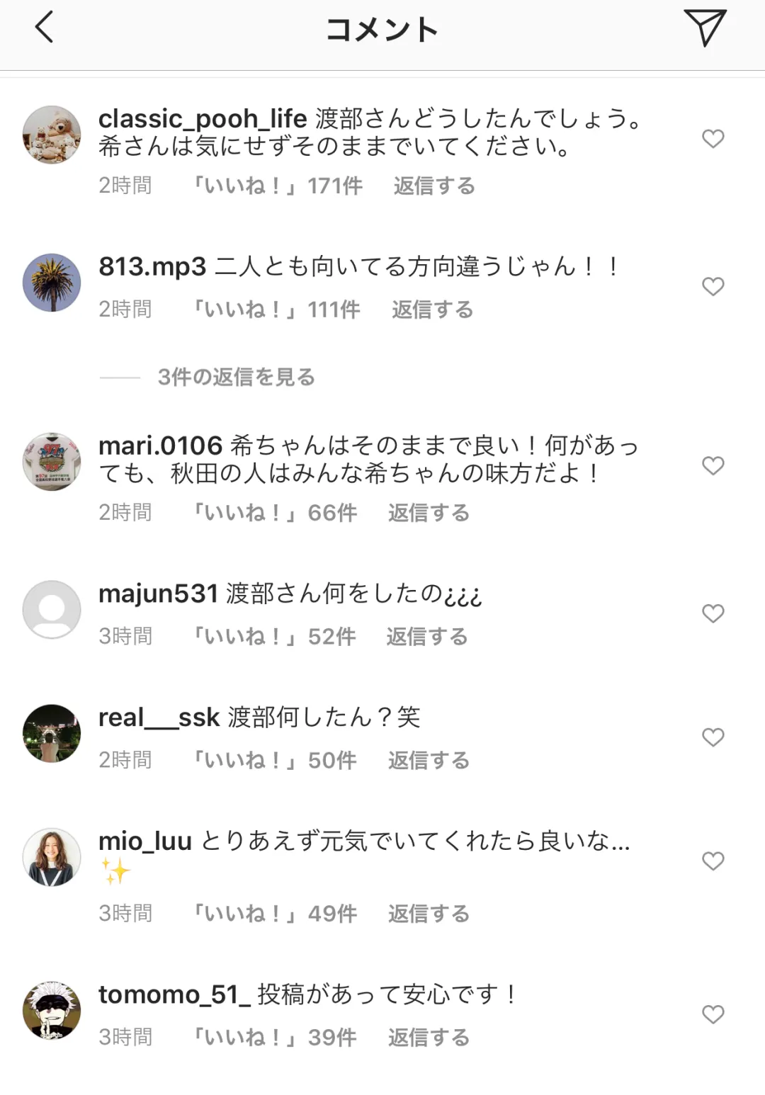 罗志祥日本分翔佐佐木希老公！你老婆可是女神佐佐木希，也能出轨