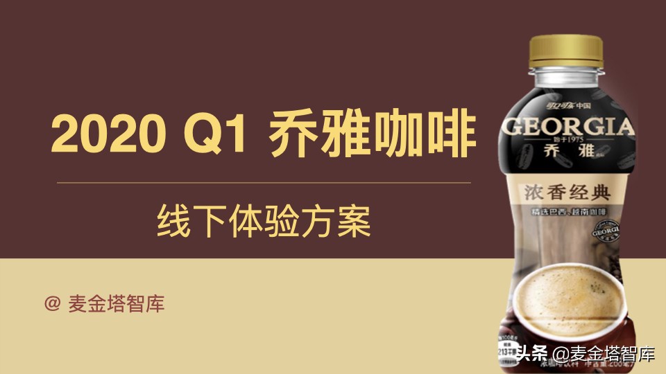手把手教会你做产品的上线线下营销推广方案