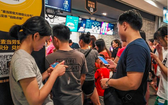 微信找群和加群的6大方式分享